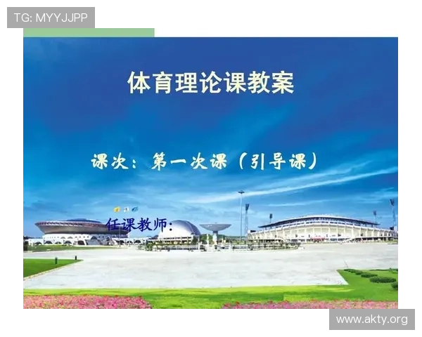 1717体育：全面解析现代体育趋势与健康生活之道