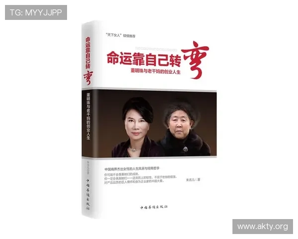 钱宝青：从普通人到创业奇才的精彩人生故事